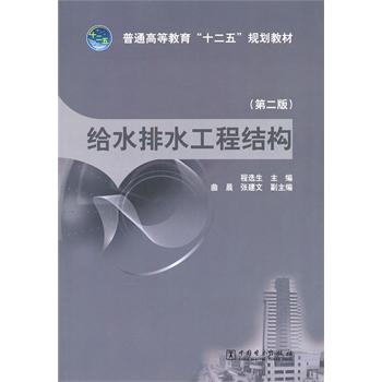 �oˮ��ˮ���̽Y(ji��)��(g��u)