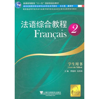 ���Z���I(y��)�������̲ģ����Z�C�Ͻ̳̣�2���W(xu��)���Õ�����mp3���d��