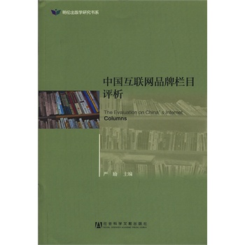 �Ї�(gu��)��(li��n)�W(w��ng)Ʒ�ƙ�Ŀ�u(p��ng)��