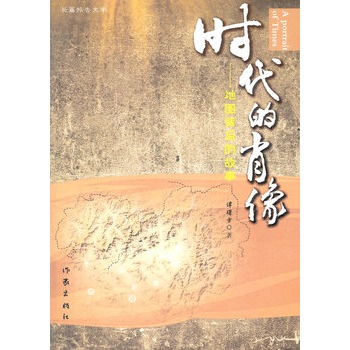 �r����Ф�񣺵؈D����Ĺ��£��Lƪ����ČW(xu��)