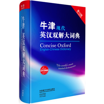 ţ��F(xi��n)��Ӣ�h�p����~��(��12��)����Ӣ���ġ��F(xi��n)���h�Z�~�䡷