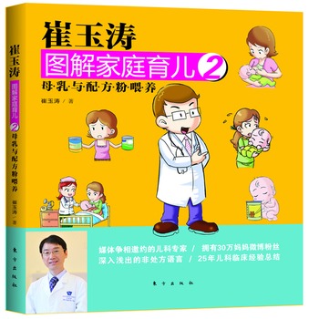 ������D���ͥ����2��ĸ���c�䷽��ι�B(y��ng)(�װٺ����������R���P����С����С�ןo˽���]���¿ƌW(xu��)������)