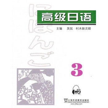 �߼����Z��3����mp3���d