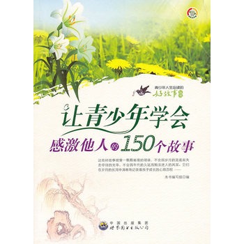 �������������x�ĺù���:׌������W(xu��)���м����˵�150������