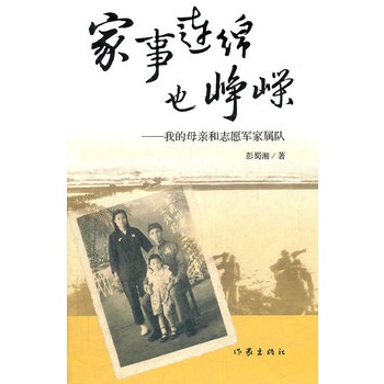 �����B�dҲ���V:�ҵ�ĸ�H��־Ը܊�Ҍ��