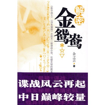 ���ܽ��x��