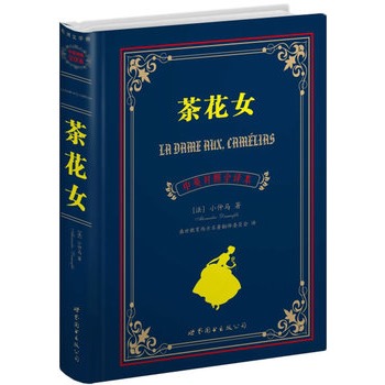 �軨Ů(�Ϻ����D--������� ��Ӣ��(du��)��ȫ�g�� �����ČW(xu��)��,���N�ۃ�(c��)��(sh��)ͻ��300�f��(c��)!!!)