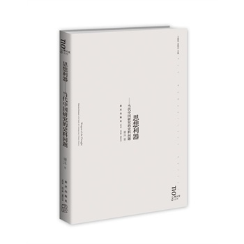 ˼�������������Ї��о���ʷ�φ��}�������W���xӾ���ĉ��ƹʵ��ٸ����ף�