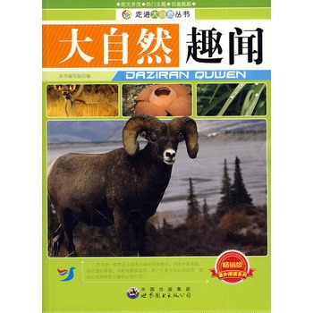 ���M(j��n)����Ȼ����:����ȻȤ