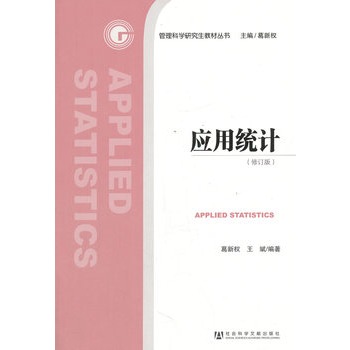 ��(y��ng)�ýy(t��ng)Ӌ