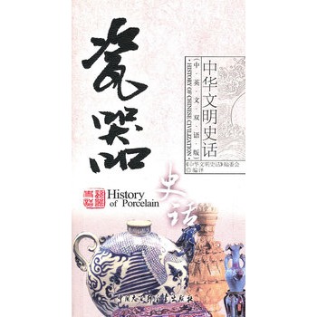 ���A����ʷԒ(hu��)����Ӣ���p�Z(y��)�棩����ʷԒ(hu��)