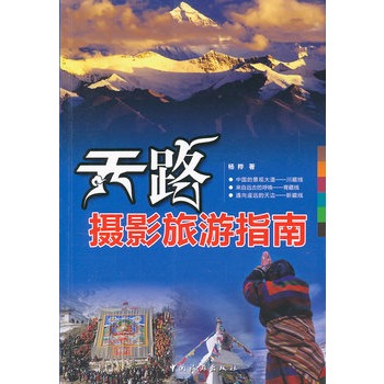 ��·�zӰ����ָ��