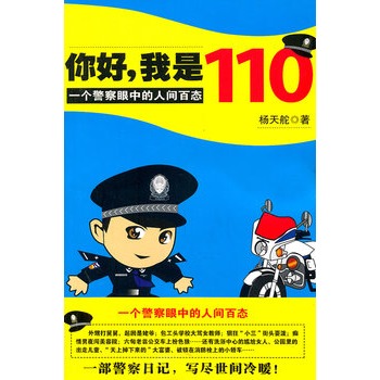 ��ã�����110:һ���������е����g�ّB(t��i)(�o��(sh��)�挍�����٬F(xi��n)���g�ّB(t��i);��ʾ���N���������I���_������)