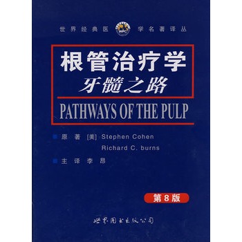 �����ί��W(xu��)������֮·����8�棩