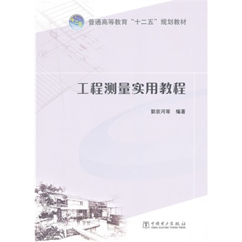 ��ͨ�ߵȽ�����ʮ���塱Ҏ(gu��)���̲� ���̜y(c��)����(sh��)�ý̳�