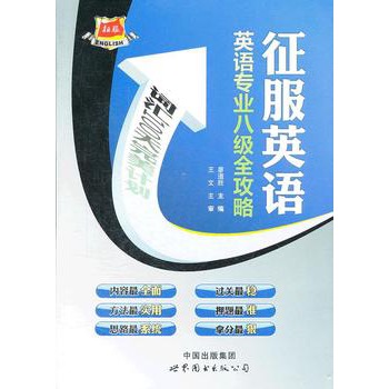 Ӣ�Z���I(y��)�˼�ȫ����