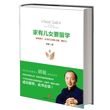 ���Ѓ�ŮҪ��W(xu��)