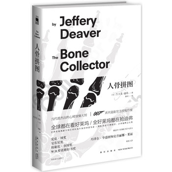 �˹�ƴ�D���ۂ� �ª������|�᪄�������� ������W.H.ʷ��˹�Õ����ȶ�헴󪄵����ϸ���Ʒ��