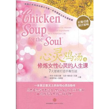 ���`�u��:4:7 Essential ingredients for a balanced life