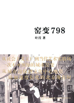 �G׃798�������ֹ���������(n��i)����Ԕ�����U��798�l(f��)չ�vʷ��һ����Ʒ��