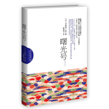 ���̖(h��o)