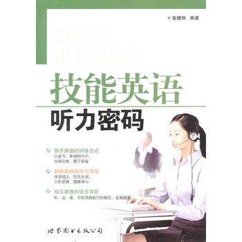 ����Ӣ�Z(y��) (t��ng)���ܴa