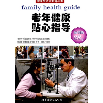 ���꽡���N��ָ�������m���M�棩