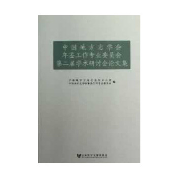 �Ї��ط�־�W(xu��)��(hu��)���b�������I(y��)ί�T��(hu��)�ڶ��ÌW(xu��)�g(sh��)��ӑ��(hu��)Փ�ļ�