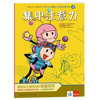 �W(xu��)��(x��)С�۷� ����ע������4-6�q��ͯ�m�� ��(gu��)�׃��o��(d��o)�����N(xi��o)�۹�܊ ��ĸ�ҽ̺Î��֣�