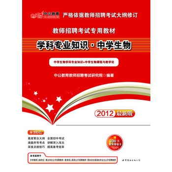 �й��桤2012�W(xu��)�ƌ��I(y��)֪�R(sh��)���ЌW(xu��)����-�̎���Ƹ��ԇ���ý̲ģ�ٛ(z��ng)�r(ji��)ֵ300Ԫ�D����ֵ����