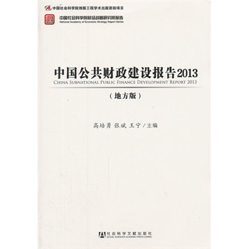 �Ї�����ؔ�����O(sh��)���2013���ط��棩