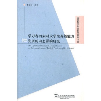 �W(xu��)��(x��)�����،���W(xu��)��Ӣ�Z�����l(f��)չ�ĄӑB(t��i)Ӱ��о�