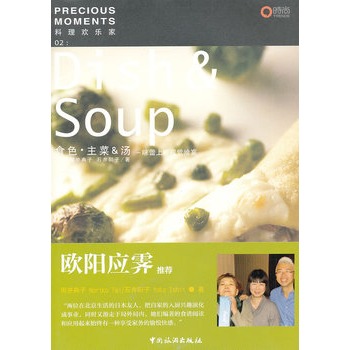 ����g����:ζ���ϵ�ҕ�X����:02:ʳɫ������ & ��