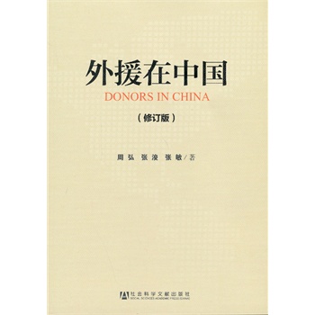 ��Ԯ���Ї�(gu��)����ӆ�棩