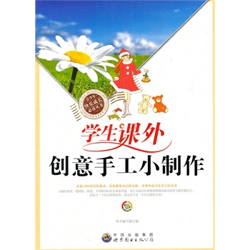 ������옷���L���x���������W(xu��)���n�ℓ(chu��ng)���ֹ�С����