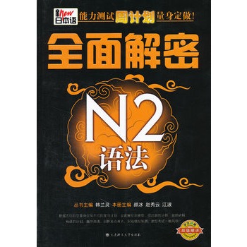 ���ձ��Z(y��)�����y(c��)ԇ��Ӌ(j��)������������ȫ�����N2�Z(y��)��