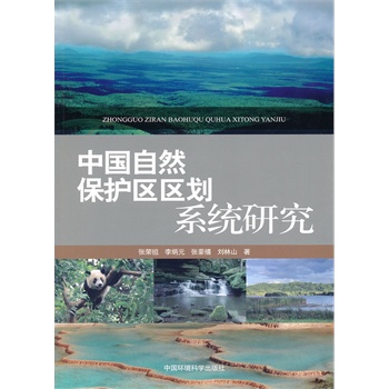 �Ї�(gu��)��Ȼ���o(h��)�^(q��)�^(q��)��ϵ�y(t��ng)�о�