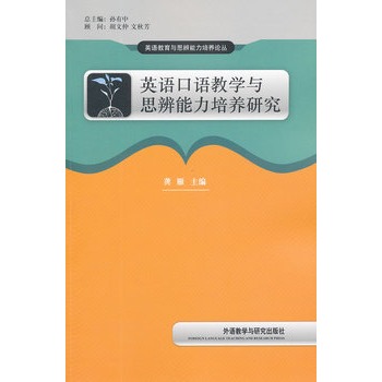 Ӣ�Z���Z�̌W(xu��)�c˼���������B(y��ng)�о�(Ӣ�Z�����c˼���������B(y��ng)����)