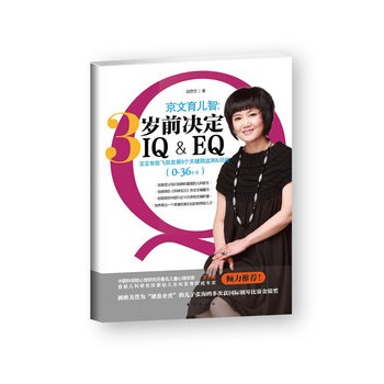 ���������ǣ����qǰ�Q��IQ&EQ�����䌚ؐ�s־��(zh��)����������ĸ���x֮����