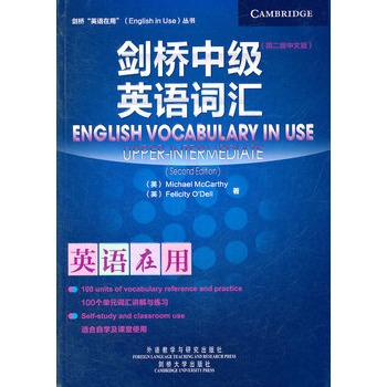 �����м�Ӣ�Z�~�R(�ڶ������İ�)(Ӣ�Z���Å���)����Ӣ�Z�W(xu��)��(x��)�ġ�ʥ��(j��ng)����ȫ���N����ǧ�f��