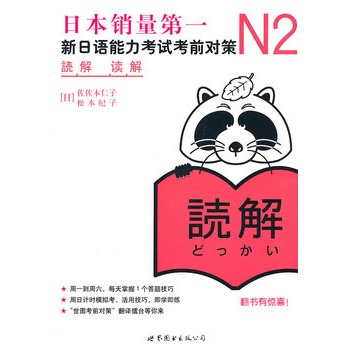 N2�x�⣺�����Z������ԇ��ǰ����