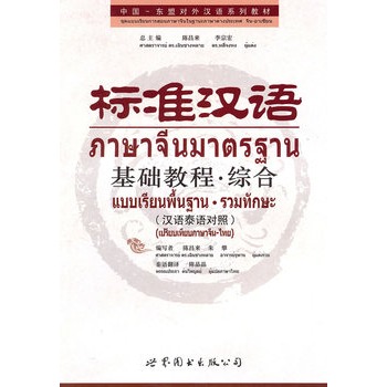 �˜ʝh�Z���A(ch��)�̳����C�ϣ��h�Z̩�Z���գ�