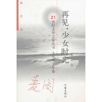 ��Ҋ(ji��n)��Ů�r(sh��)��(2009���)