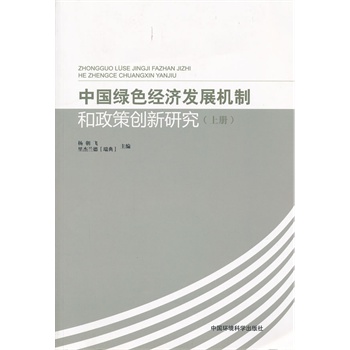 �Ї��Gɫ��(j��ng)��(j��)�l(f��)չ�C(j��)�ƺ����߄�(chu��ng)���о�