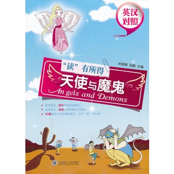 ��ʹ�cħ��