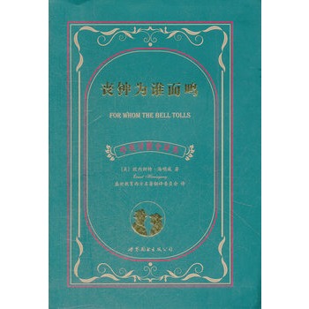 ��犞��l���Q:��Ӣ����ȫ�g��:�����ČW(xu��)��