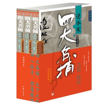 �Ĵ�������ˮ��