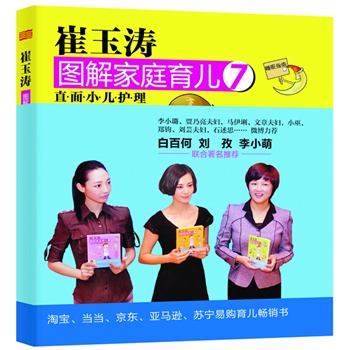 ������D���ͥ����7��ֱ��С���o(h��)������С����װٺ����������R���P����С����С�ןo˽���]���¿ƌW(xu��)��������