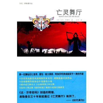 ���`��d����ҹ�Ď�ϵ�� �����������҅f(xi��)��������С�f ��һλ���@ʯذ�ת�(ji��ng)�ۂ��´󎟪�(ji��ng)����ɯ�K���ɾͪ�(ji��ng)��һ�������ң�