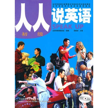 �����fӢ�Z(����)(����)(��DVD)����������Ӣ�Z���Z�ȼ��C����ԇ����Ӗ(x��n)ָ���̲�